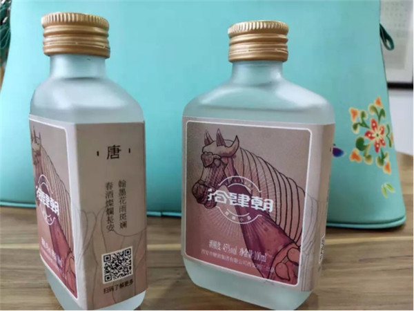 【_拾肆朝文創(chuàng)小酒】專屬長安，一抿千年(2)517.jpg