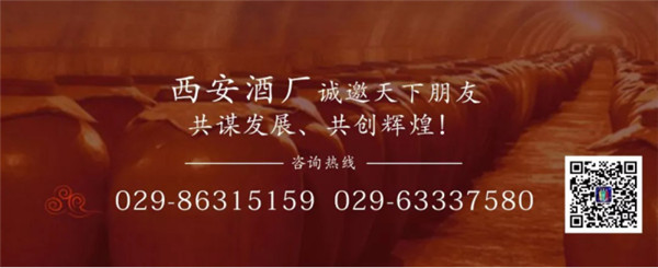 【_拾肆朝文創(chuàng)小酒】專屬長安，一抿千年(2)924.jpg