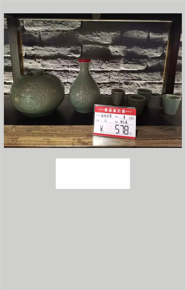雙十一_酒_任性！全場(chǎng)半價(jià)，西安這家店也是拼了！282.jpg