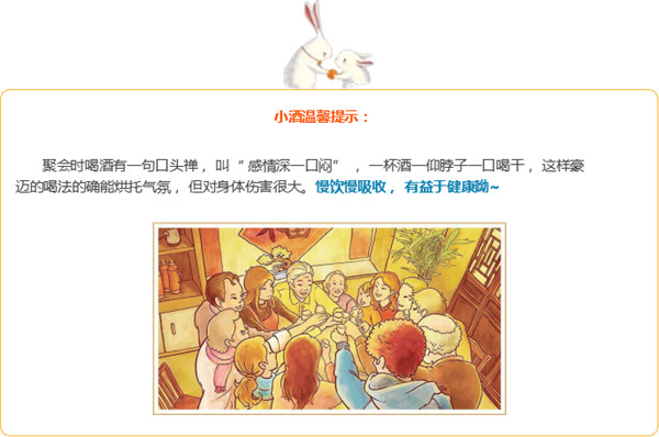 中秋酒禮丨月已滿，杯莫空，佳節(jié)有酒萬事足！564.jpg